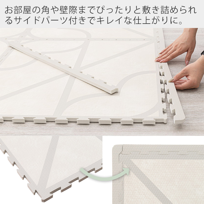 ジョイントマット 大判 60cm 18枚 セット プレイ フロア サイドパーツ付 洗える 水洗い カーペット キッズ プレイルーム 床暖房対応 萩原_15