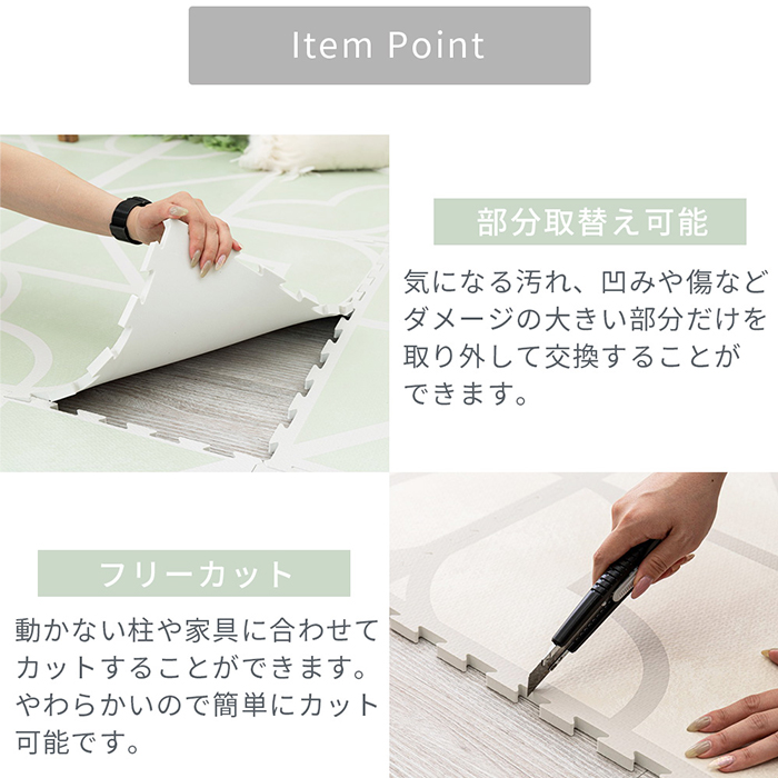 ジョイントマット 大判 60cm 18枚 セット プレイ フロア サイドパーツ付 洗える 水洗い カーペット キッズ プレイルーム 床暖房対応 萩原_17