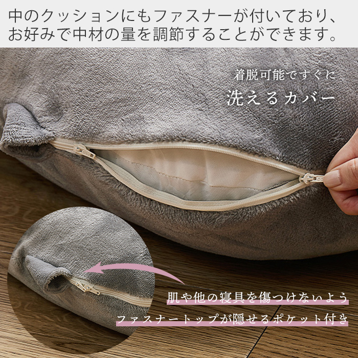 HAGiHARA 抱き枕 G字型 妊婦 大きい だきまくら 洗える 枕