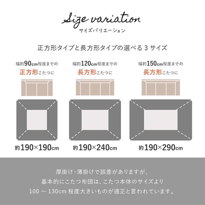 こたつ布団 長方形 洗える 薄掛け コタツ カバー 190×290 洗濯 大判 かわいい おしゃれ ベニワレン リバーシブル 北欧 萩原｜e-alamode-ys｜12