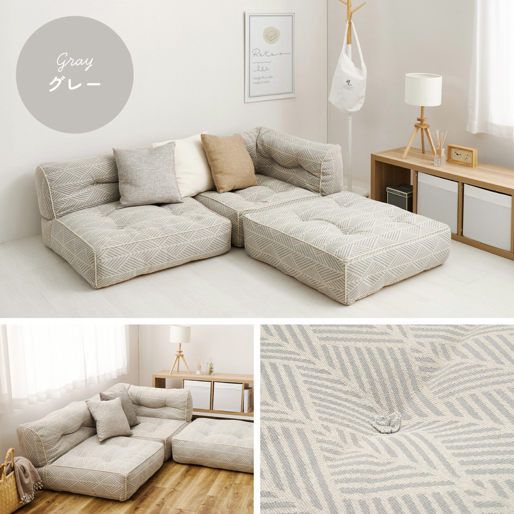 HAGiHARA（萩原） (豪華2大特典)フロアソファ ロータイプ コーナー