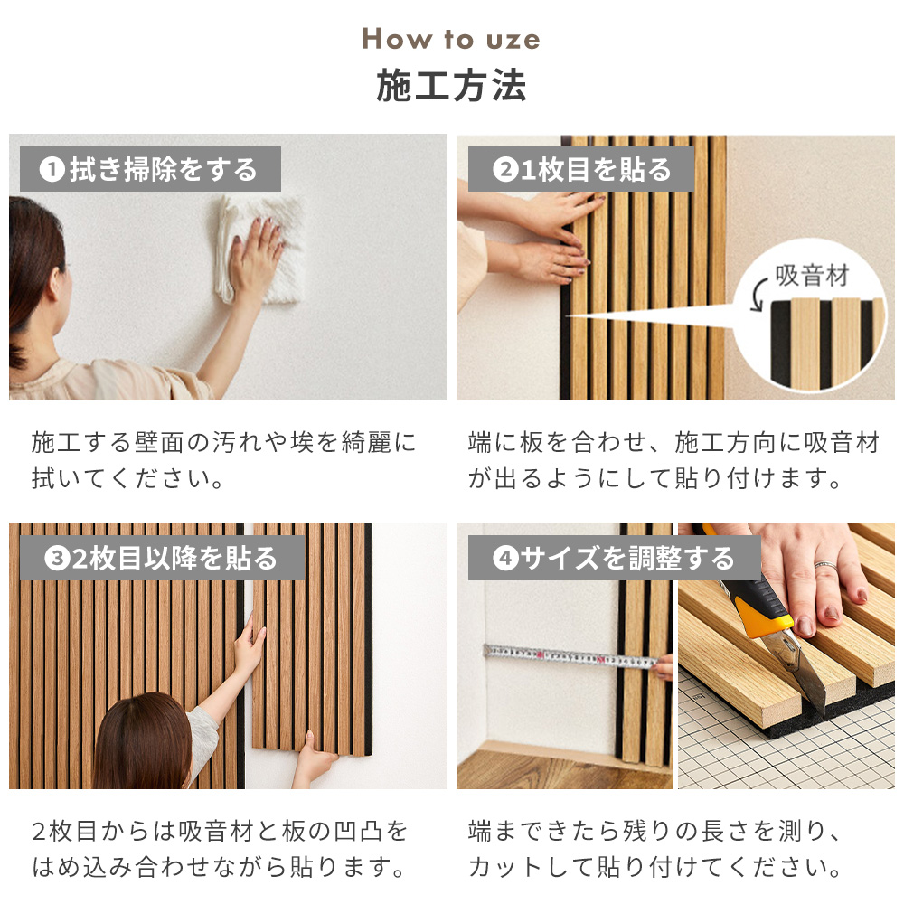 HAGiHARA（萩原） (豪華2大特典) 吸音パネル 消音 おしゃれ 壁 ウッド
