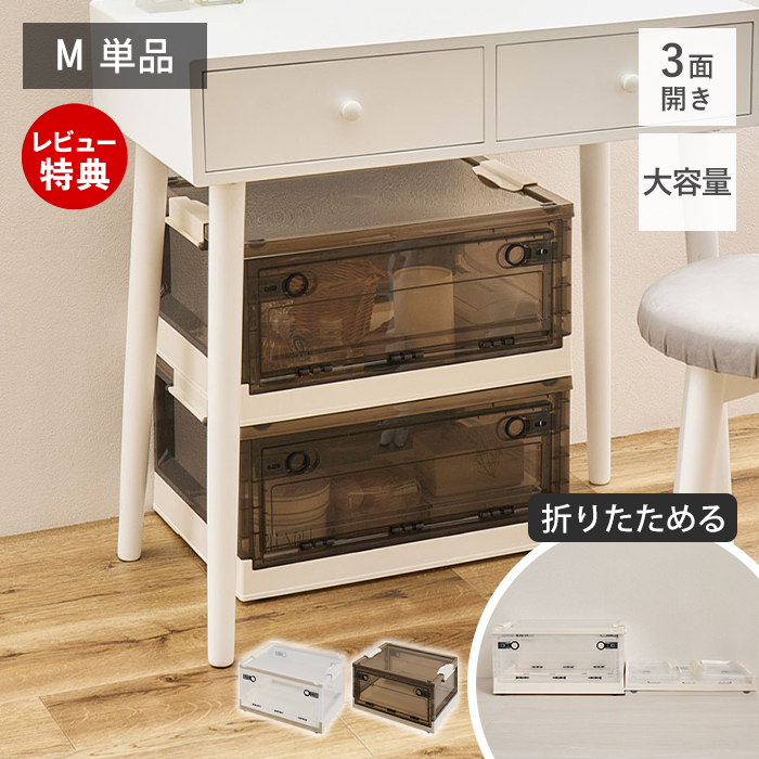 ���[�{�b�N�X PS100 M �P�i �����t�� �ӂ��t�� �O�J�� �P�[�X �܂肽���� �I �L���X�^�[�t�� 3�ʊJ�� �R���e�i �v���X�`�b�N ���b�N ����