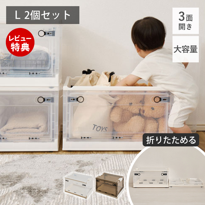 ���[�{�b�N�X PS100 L 2�Z�b�g �����t�� �ӂ��t�� �O�J�� �P�[�X �܂肽���� �I �L���X�^�[�t�� 3�ʊJ�� �R���e�i �v���X�`�b�N ����