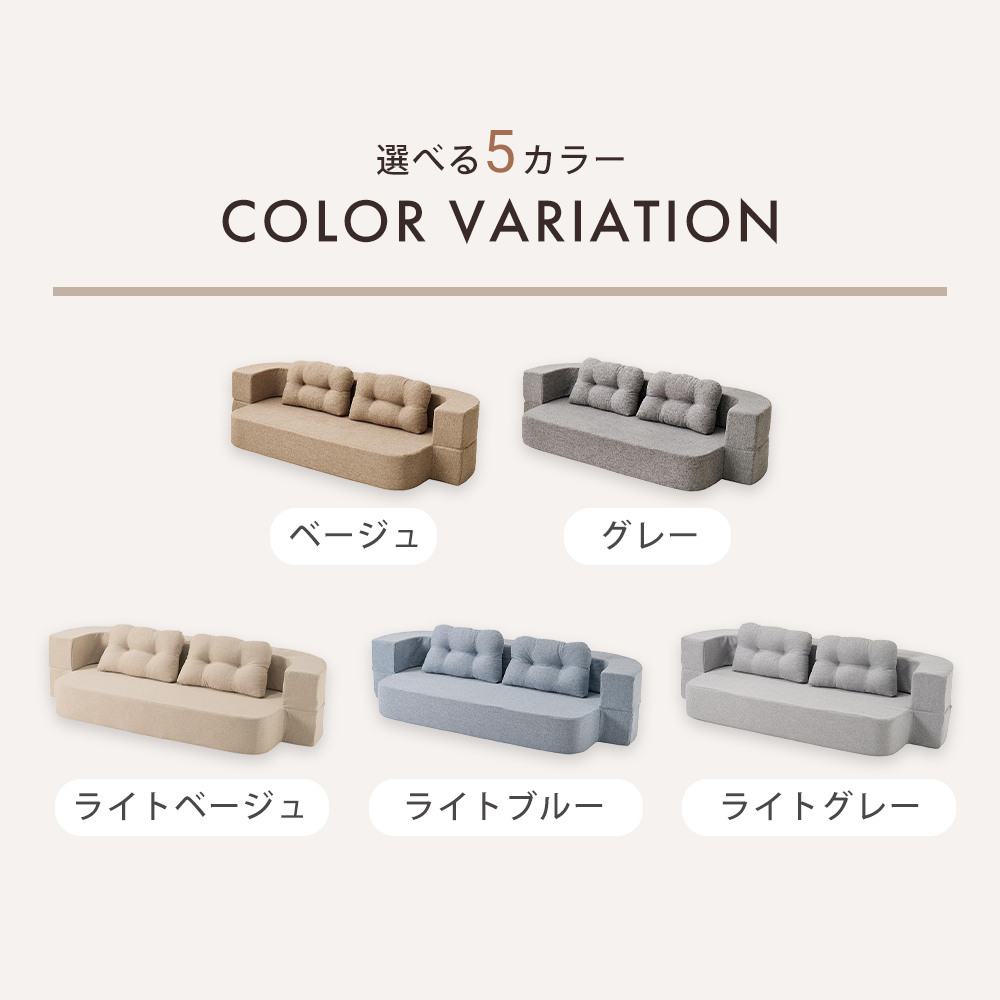 ソファベッド 幅170cm 2WAY 圧縮フロアソファ ライトブルー HAGiHARA（萩原） (豪華2大特典)ソファ ベッド 2WAY ロータイプ