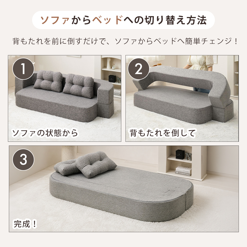HAGiHARA（萩原） (豪華2大特典)ソファ ベッド 2WAY ロータイプ