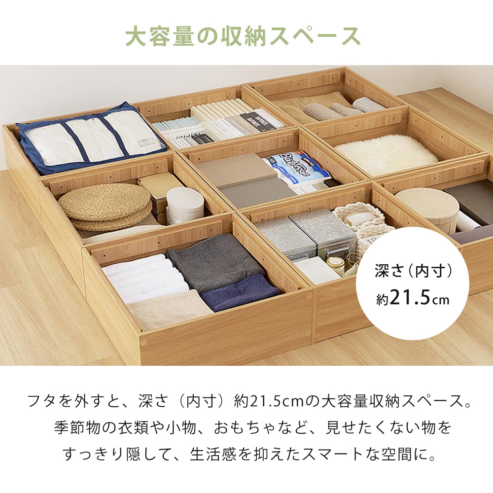 HAGiHARA（萩原） 小上がり畳 ユニット 正方形 タタミ 収納付き 土台