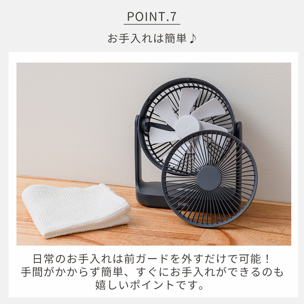PRISMATE 3WAY スリムデスクファン 扇風機 アウトドア 吊り下げ