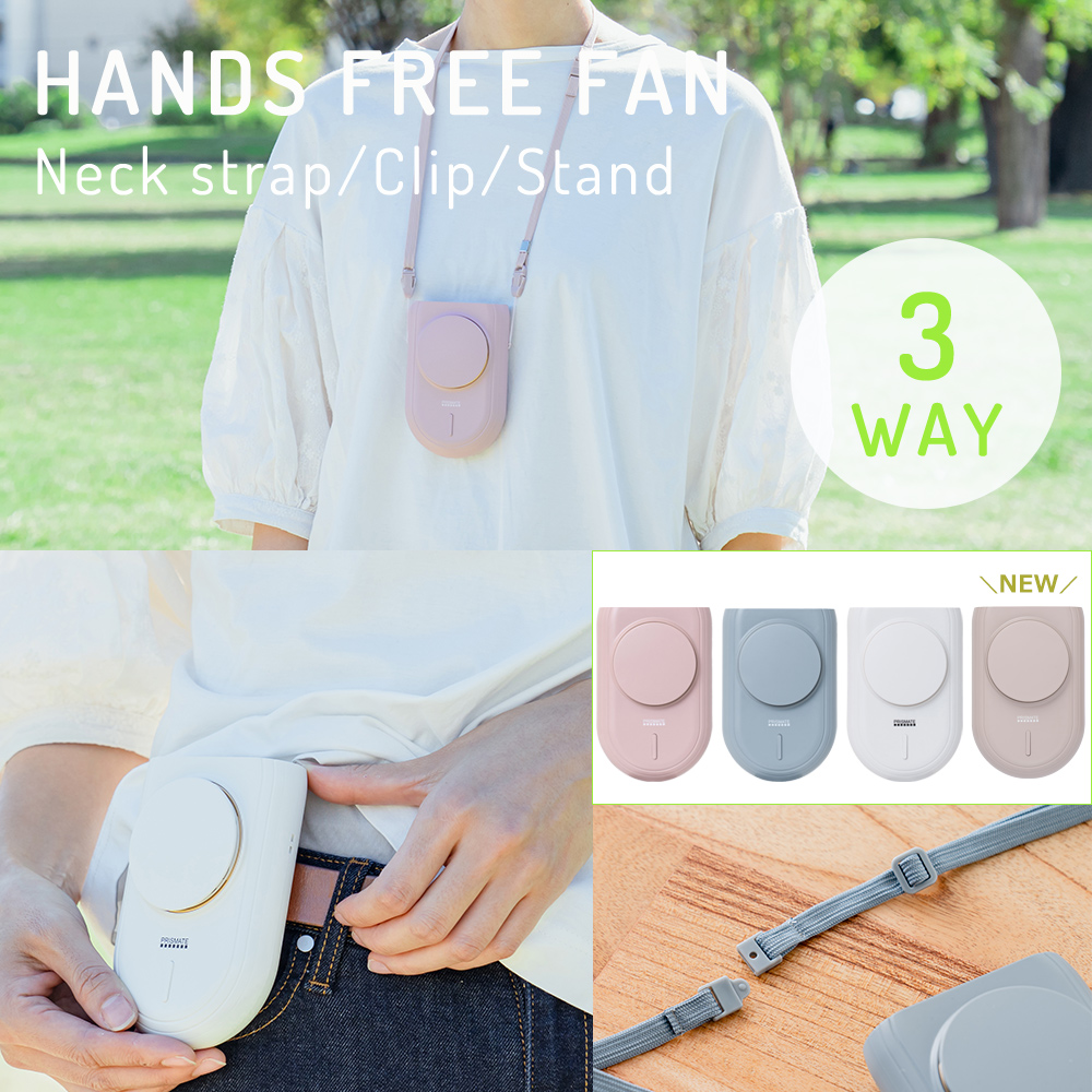ハンズフリー3WAYファン ポータブル扇風機 ...の詳細画像2
