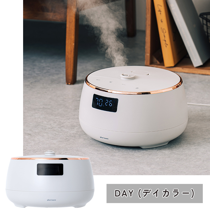 plus more 加湿器 おしゃれ 超音波式 抗菌 上部給水 3.5L SIAA