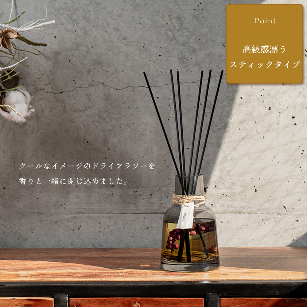 mercyu リードディフューザー ルームフレグランス 300ml 芳香