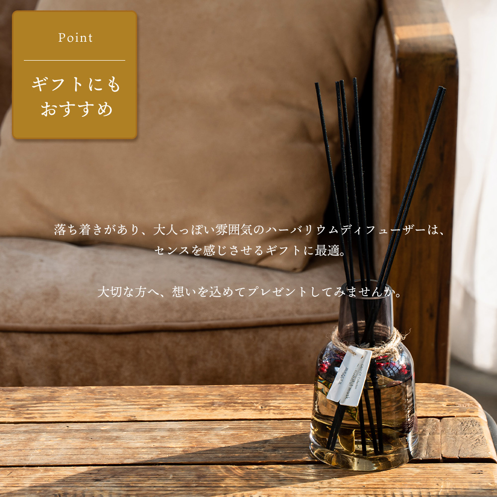 mercyu リードディフューザー ルームフレグランス 300ml 芳香