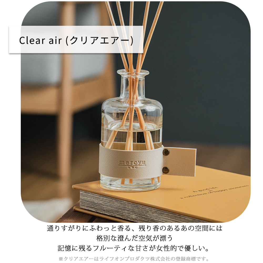 リードディフューザー ルームフレグランス 180ml mercyu MRU-124 leather Collection レザー メルシーユー  クリアエアー おしゃれ : 2612-1270 : ヤマソロ ホームライフ店 - 通販 - Yahoo!ショッピング