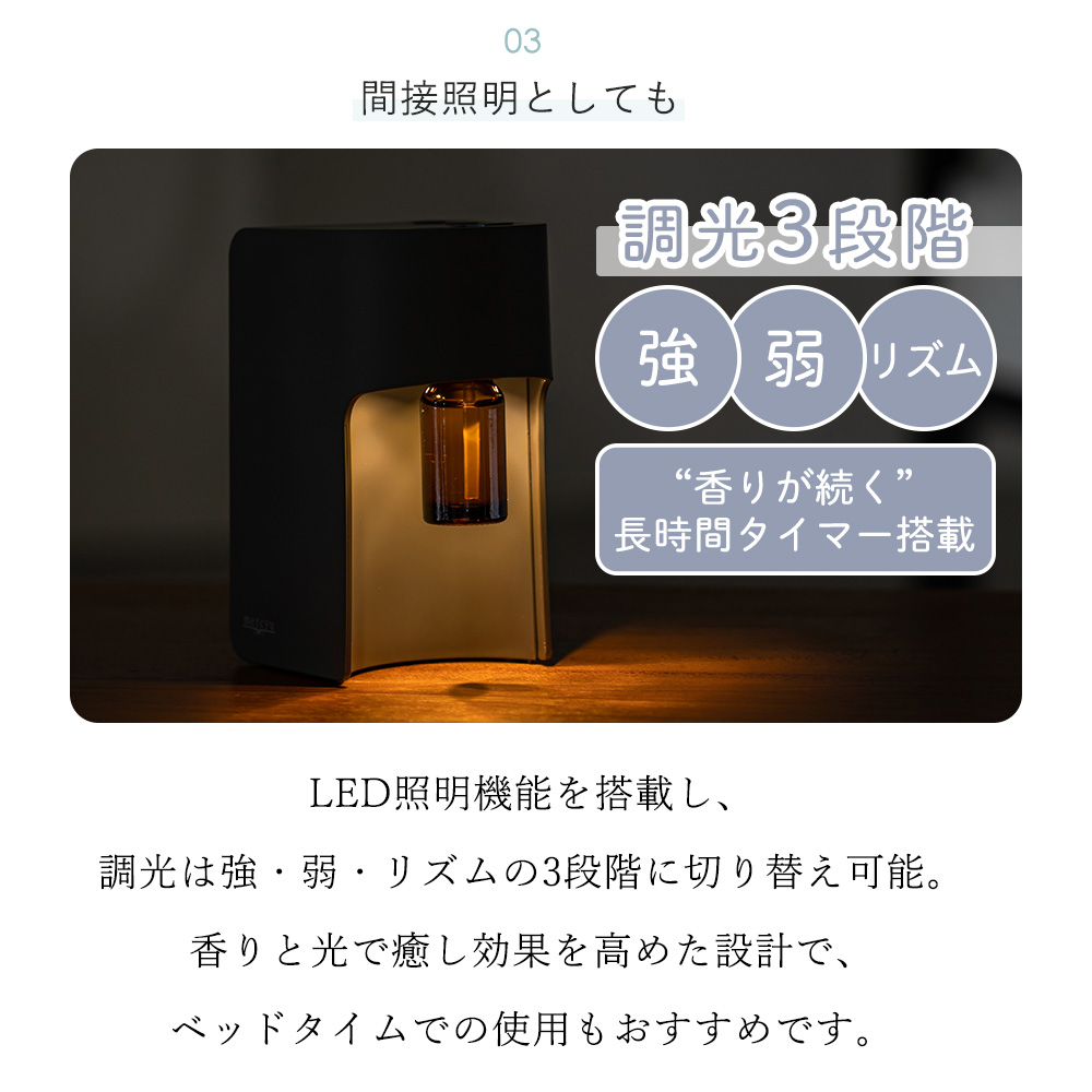 ネブライザー式 アロマディフューザー 電動 ルームフレグランス LED 芳香 照明 コードレス おしゃれ コンパクト 人気 MRU-AD006 mercyuの画像