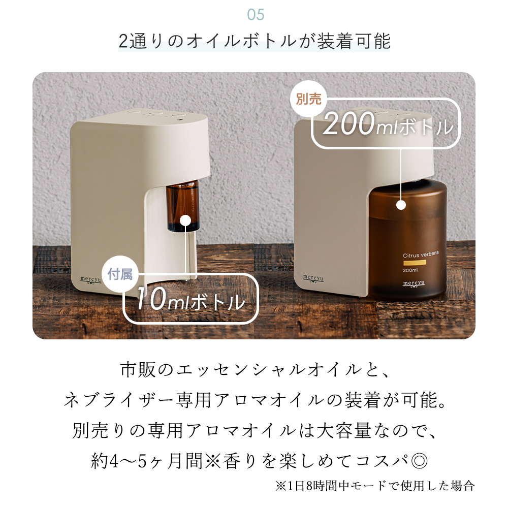 ネブライザー式 アロマディフューザー 電動 ルームフレグランス LED 芳香 照明 コードレス おしゃれ コンパクト 人気 MRU-AD006 mercyuの画像