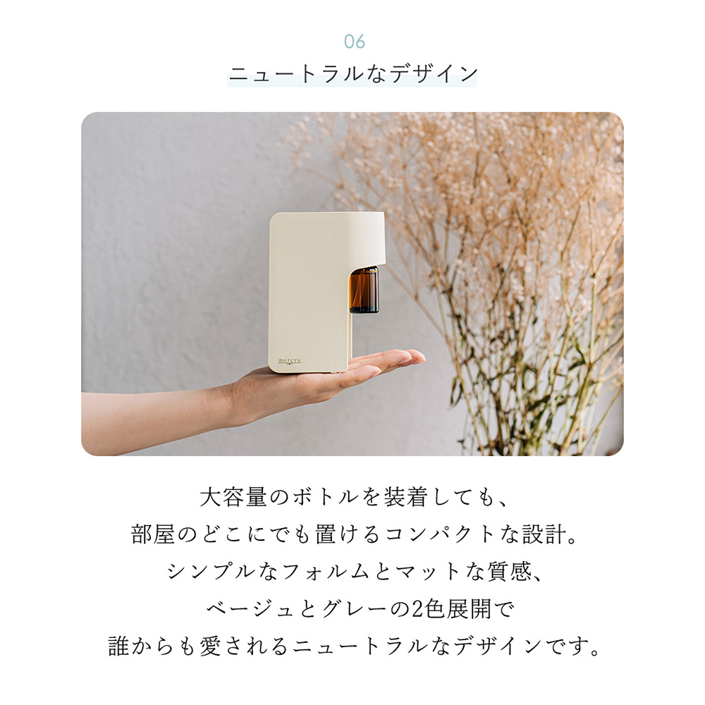 ネブライザー式 アロマディフューザー 電動 ルームフレグランス LED 芳香 照明 コードレス おしゃれ コンパクト 人気 MRU-AD006 mercyuの画像