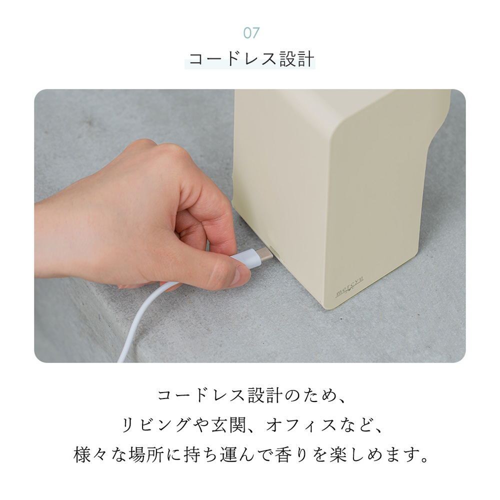 ネブライザー式 アロマディフューザー 電動 ルームフレグランス LED 芳香 照明 コードレス おしゃれ コンパクト 人気 MRU-AD006 mercyuの画像