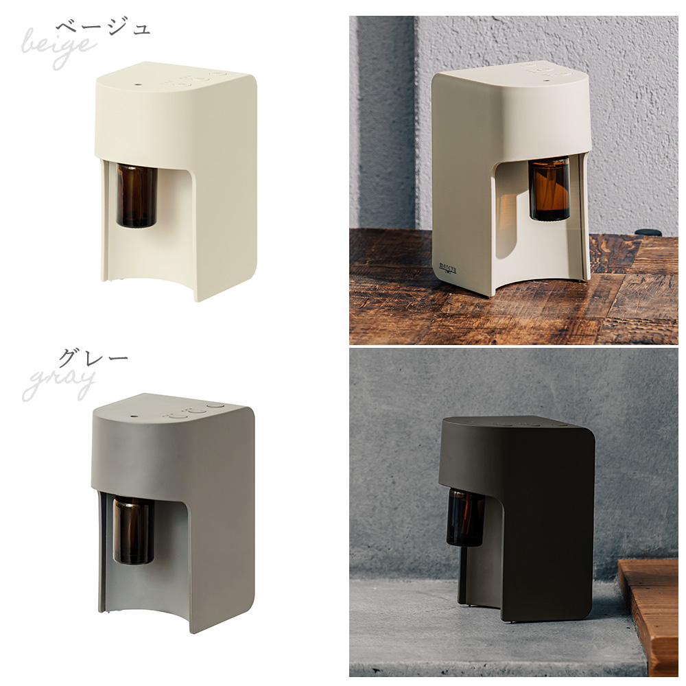 mercyu ネブライザー式 アロマディフューザー 電動 ルームフレグランス