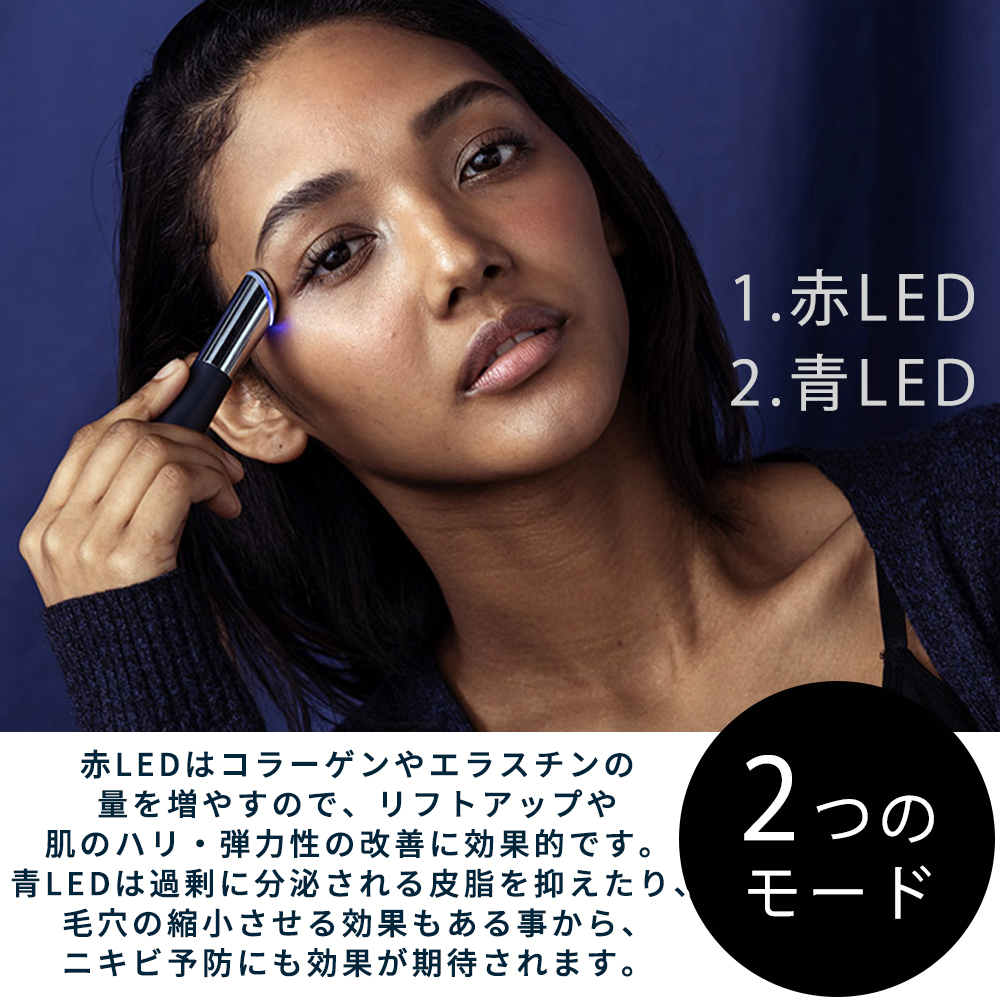 Life on Products（ライフオンプロダクツ） ポイントケア美顔器 多機能