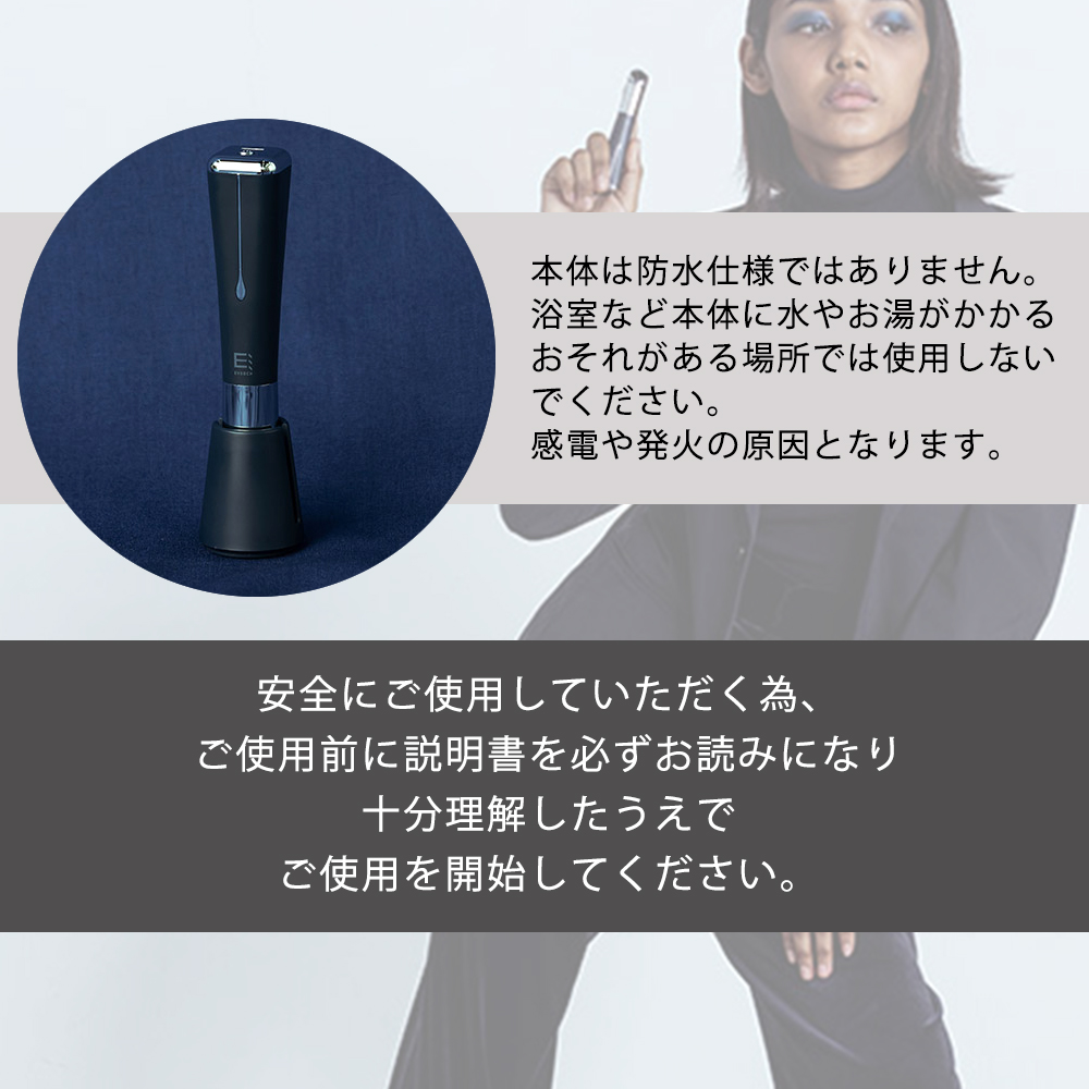 ポイントケア美顔器 多機能 美顔器 スタンド付 青LED 赤LED 温感 目元 口元 USB 防水 IPX5 プレゼント 男性 女性 EVH-FC03 EVOOCH エボーク | Life on Products | 12