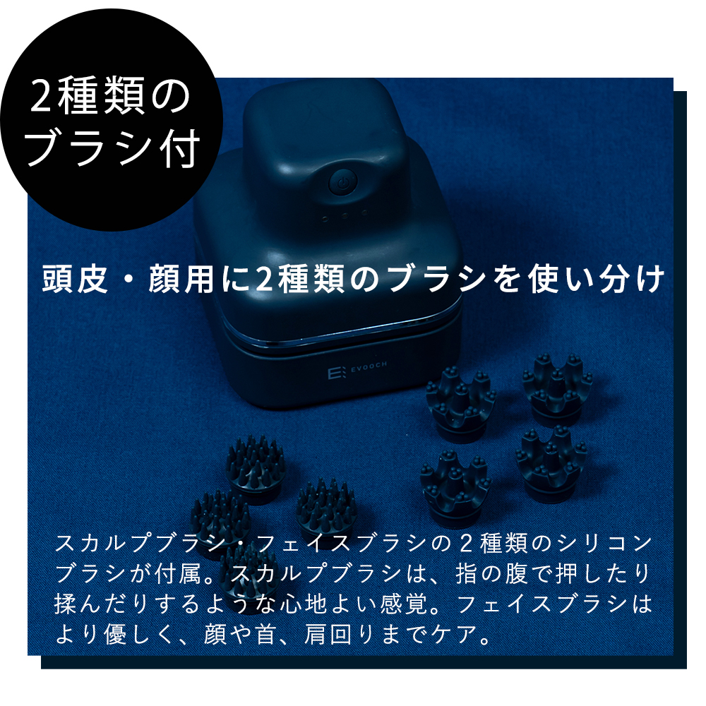 スカルプヘッドスパ 頭皮ケア 赤外線 顔 首 肩 低速 高速 スタンド付 ケア ヘッドスパ 防水 薄毛 男性 女性 EVH-HD01 EVOOCH | Life on Products | 11