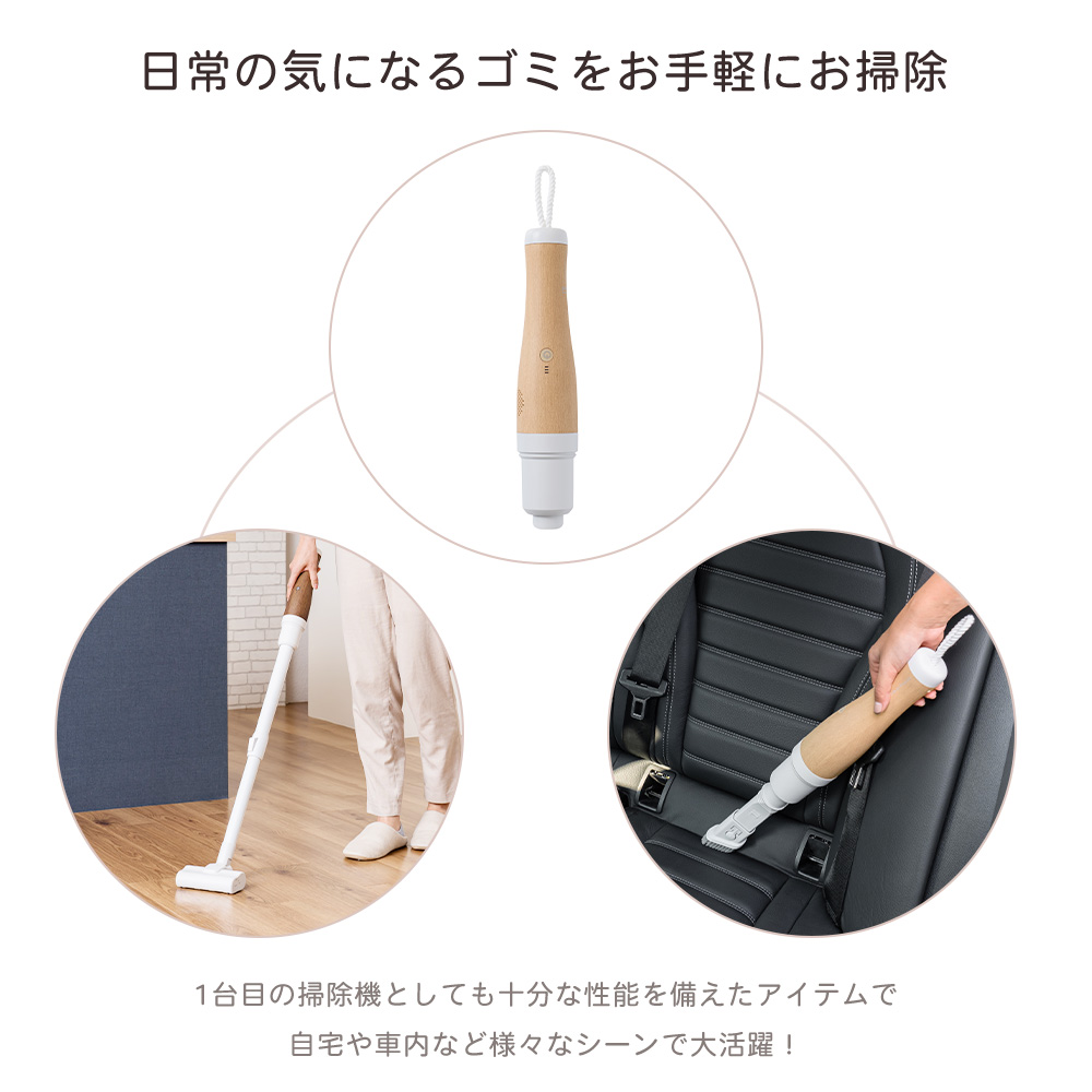 Life on Products（ライフオンプロダクツ） マルチスティック