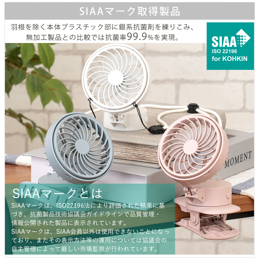 Life on Products（ライフオンプロダクツ） ハンズフリー5wayミニ