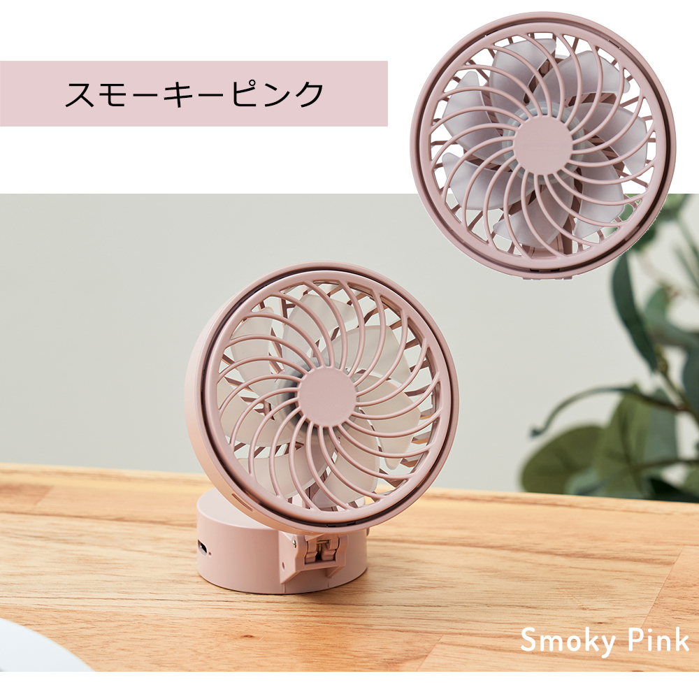 Life on Products（ライフオンプロダクツ） ハンズフリー5wayミニ