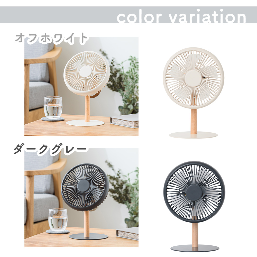 plus more ミニリビングファン LEDライト付 扇風機 デスク コンパクト