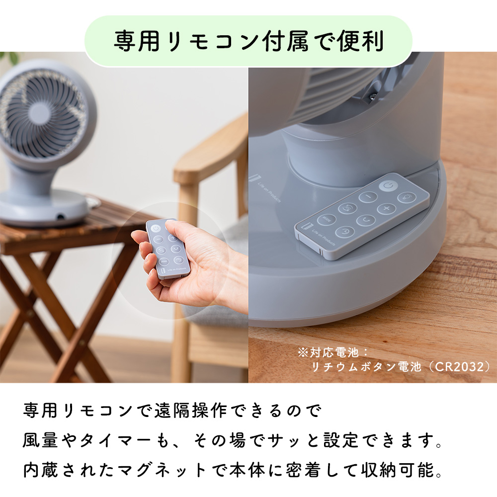 【新品】Life on Products完全分解USB給電式3Dサーキュレーター 完全分解USB給電式3Dサーキュレーター リモコン付 LCAF014