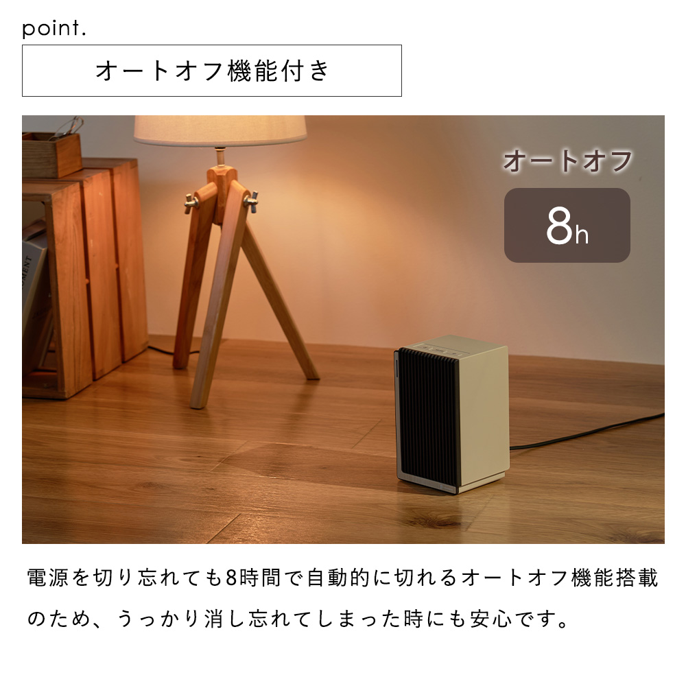 電動ファンヒーター Life on Products（ライフオンプロダクツ） セラミックファンヒーター
