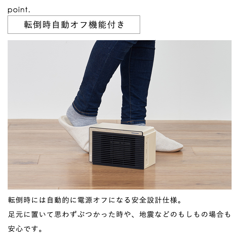 Life on Products（ライフオンプロダクツ） セラミックファンヒーター
