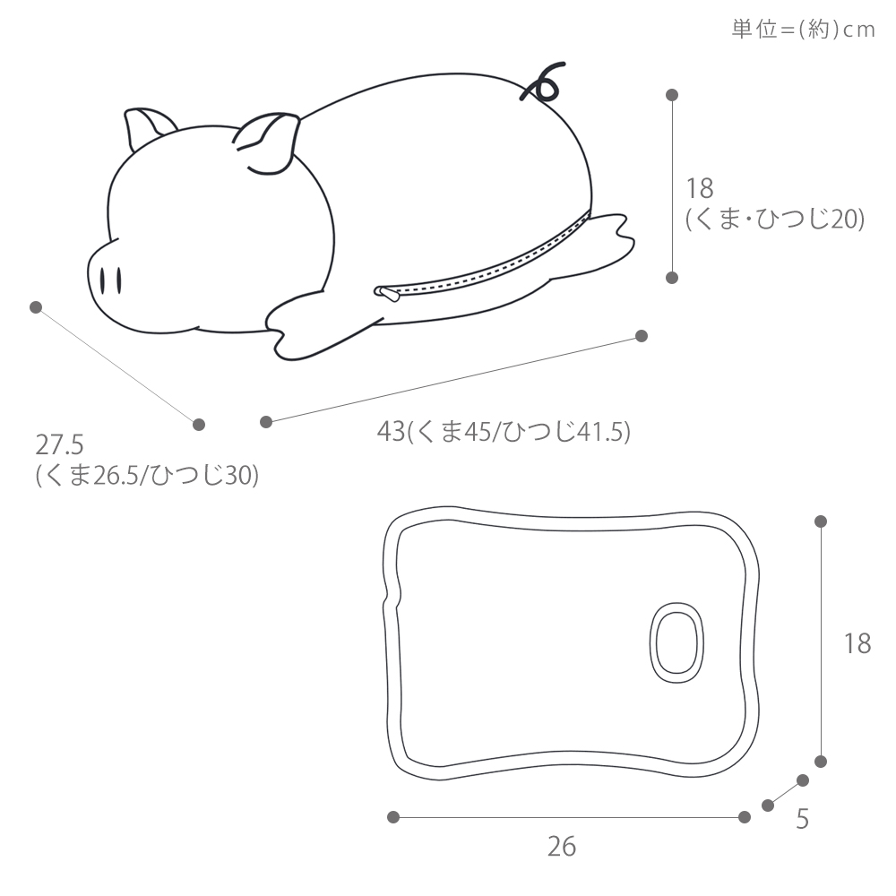 Life on Products（ライフオンプロダクツ） 蓄熱式 アニマル湯たんぽ