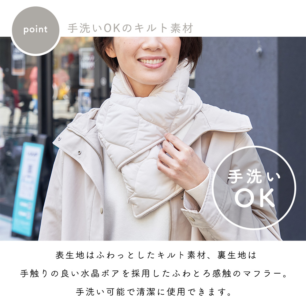 é ribbon muffler down coat ホワイト