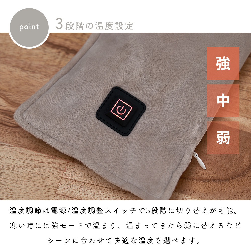あったかキルティング USB給電式マフラー 首元 ネックウォーマー