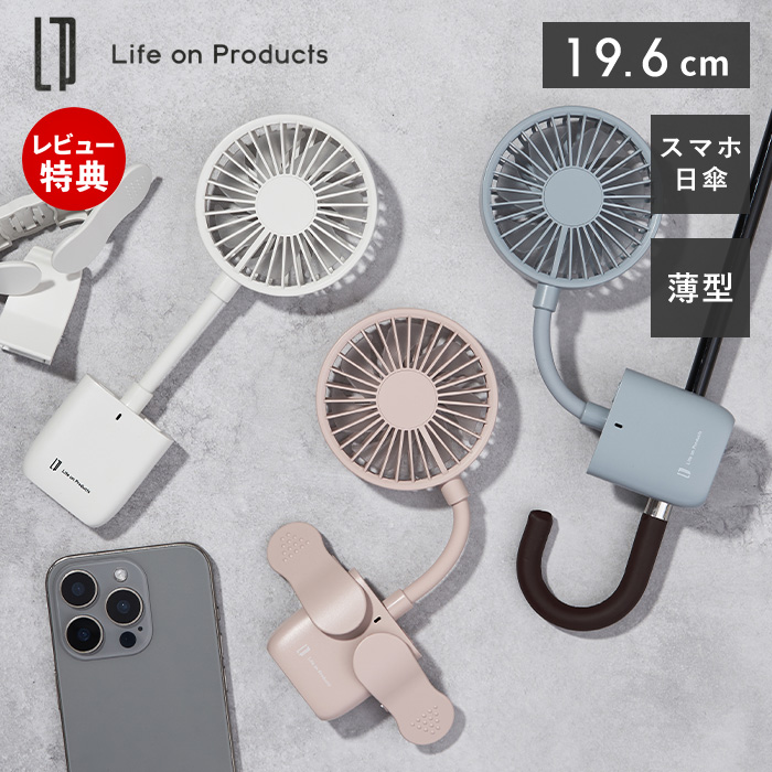 X}z߂ ^ Nbvt@ RpNg nfB  @ P ʒ CtIv_Nc life on products LCAF021 