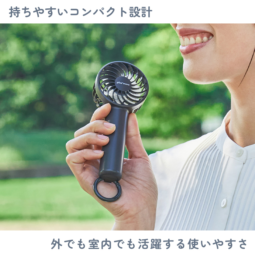カラビナ付ハンディファン ポータブル扇風機 首...の詳細画像3