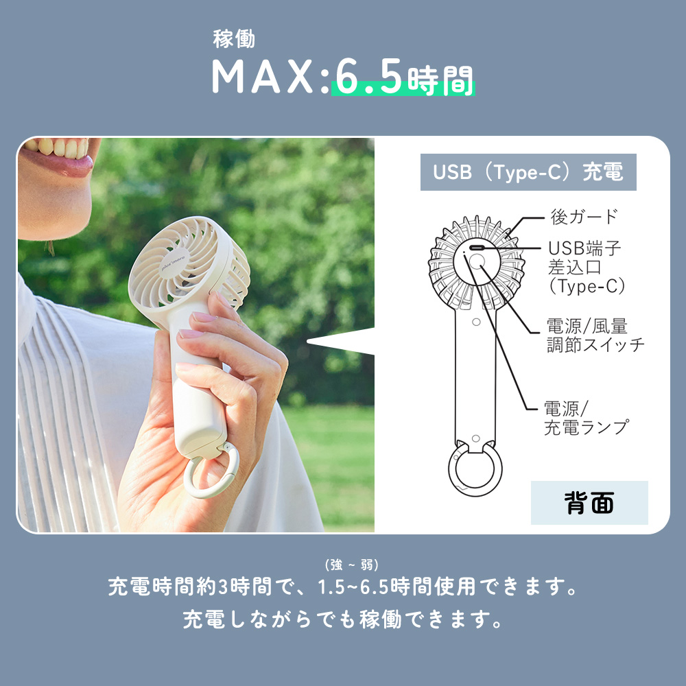 カラビナ付ハンディファン ポータブル扇風機 首...の詳細画像4