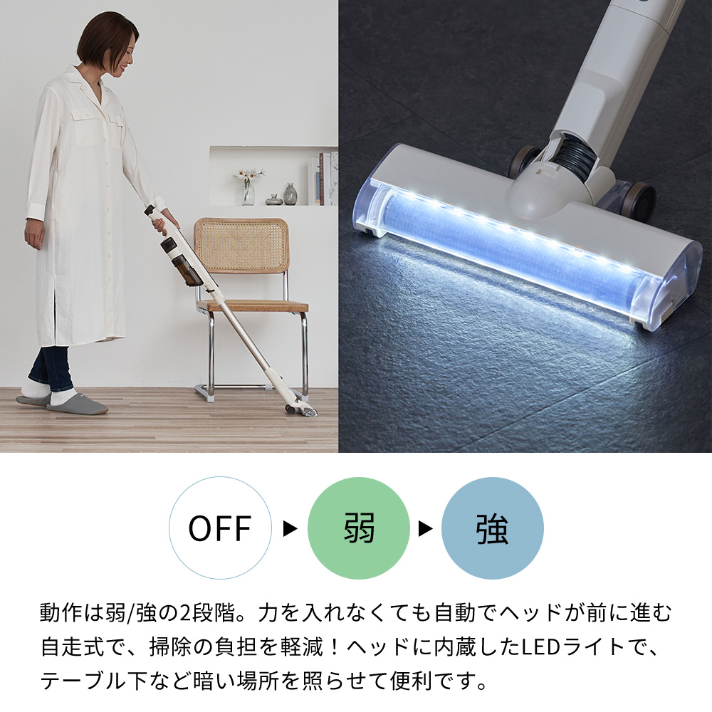 自立式 コードレス掃除機 軽量のおすすめ人気商品一覧 通販 - Yahoo