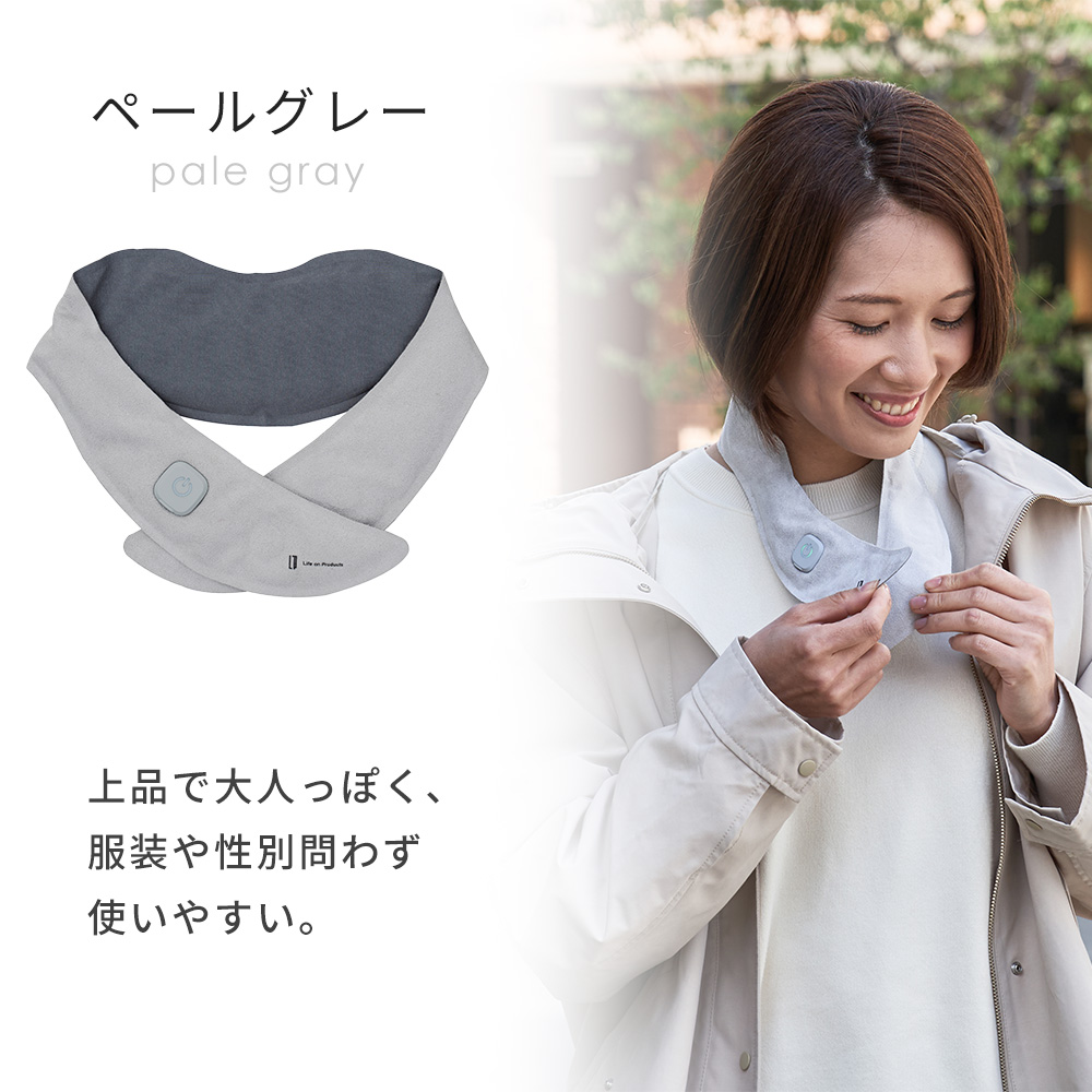 Life on Products（ライフオンプロダクツ） 充電式ホットスカーフ