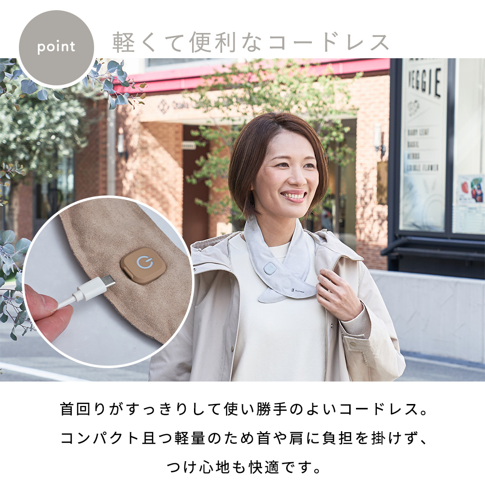 Life on Products（ライフオンプロダクツ） 充電式ホットスカーフ