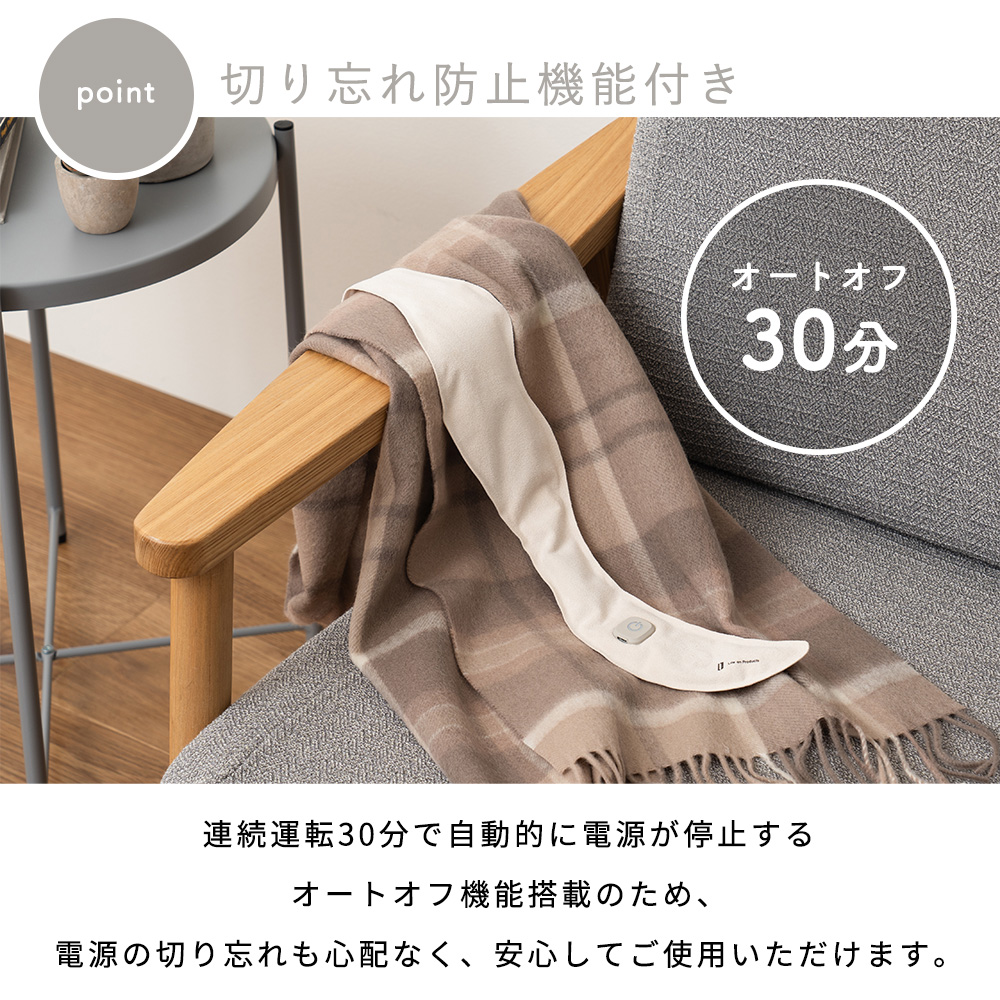 Life on Products（ライフオンプロダクツ） 充電式ホットスカーフ