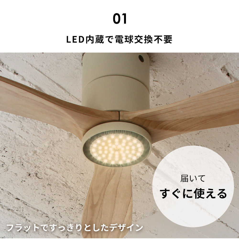 JAVALO ELF (豪華2大特典) シーリングライト LED 調色切替式 リアル