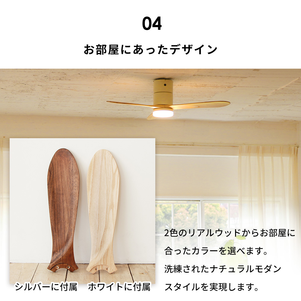 JAVALO ELF (豪華2大特典) シーリングライト LED 調色切替式 リアル 