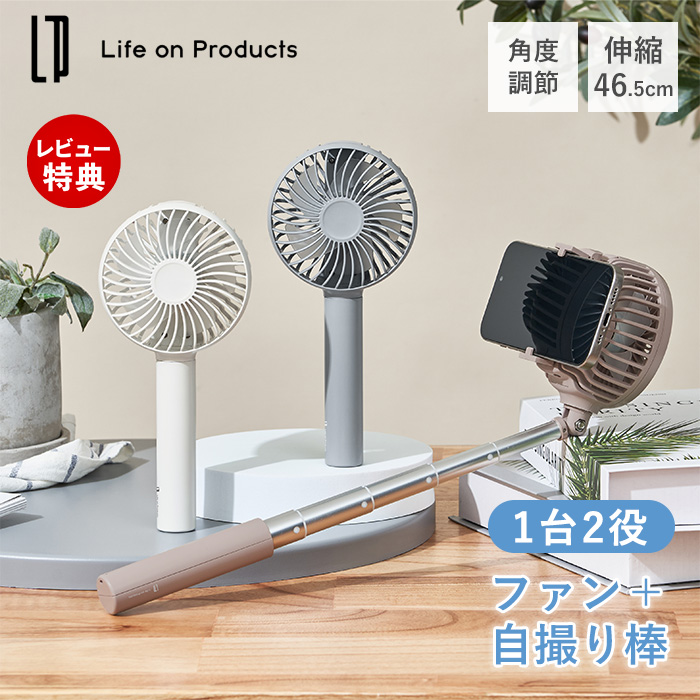 �n���f�B �t�@�� ���^ ��@ ���B��_  iphone android �R���p�N�g �Z���J�_ �X�g���b�v �|�[�^�u�� ���{�� ���C�t�I���v���_�N�c LCAF040