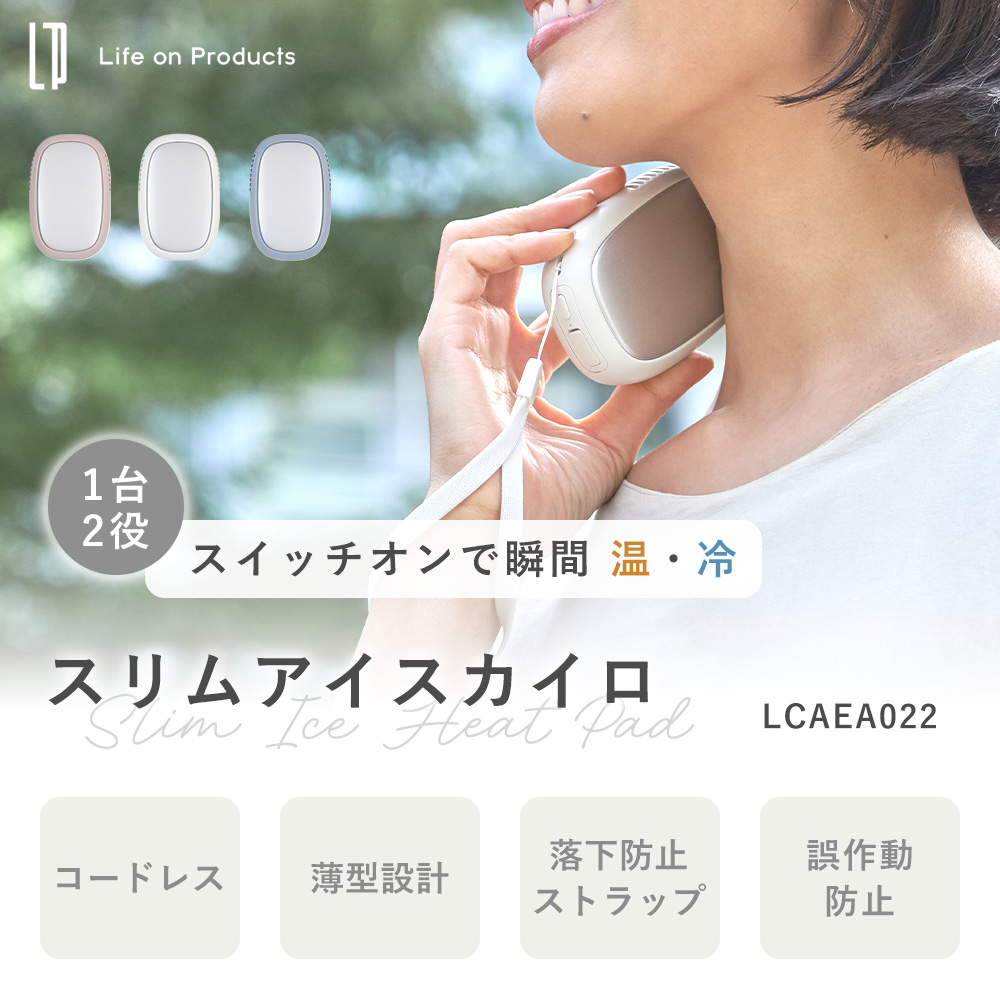 アイス カイロ ネック クーラー 冷却 プレー...の詳細画像2