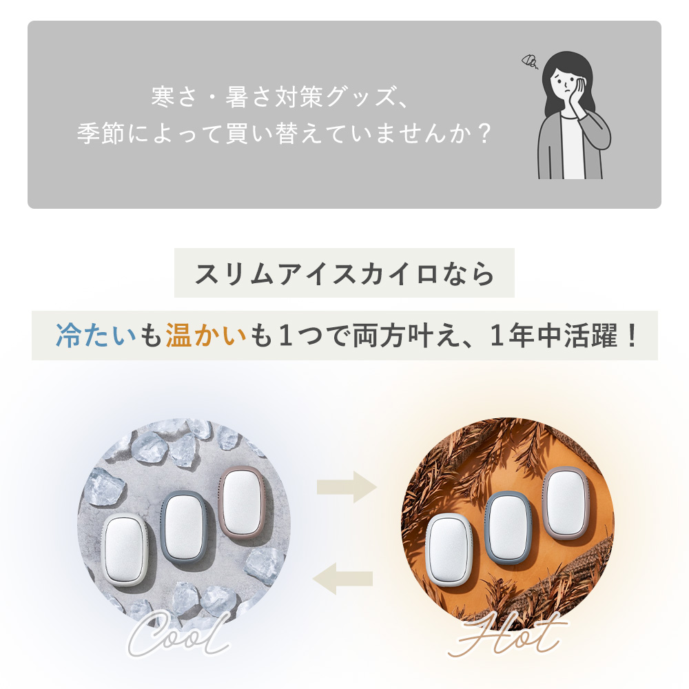 アイス カイロ ネック クーラー 冷却 プレー...の詳細画像3
