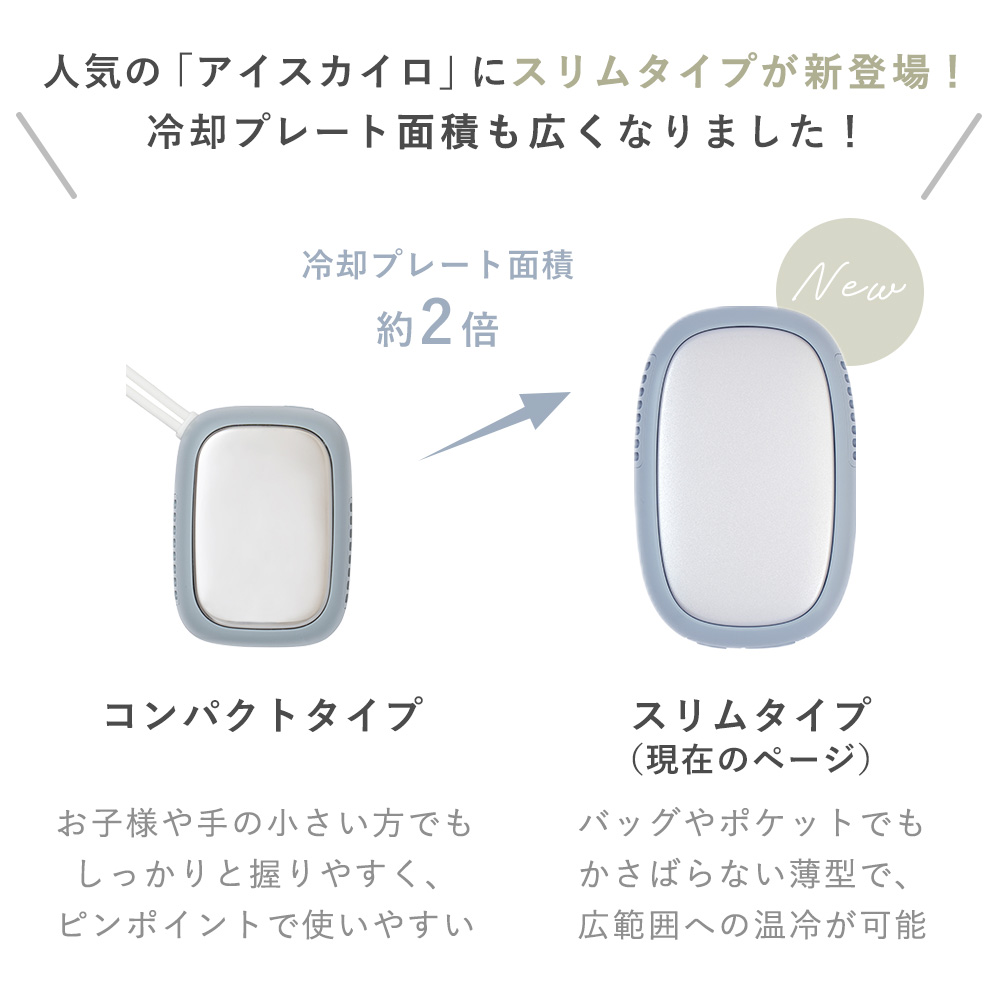 アイス カイロ ネック クーラー 冷却 プレー...の詳細画像4