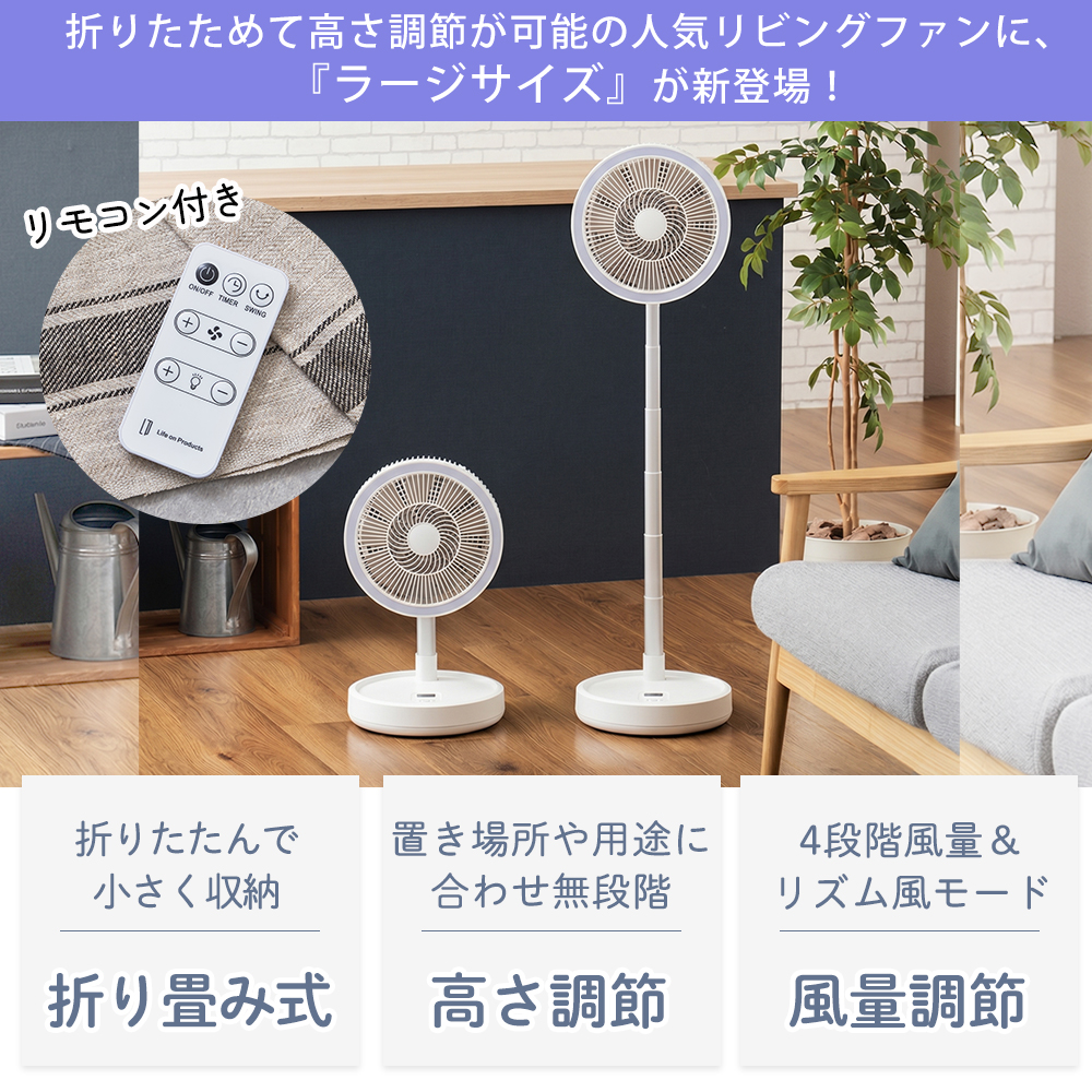 ドウシシャ 扇風機 折りたたみの商品一覧 通販 - Yahoo!ショッピング