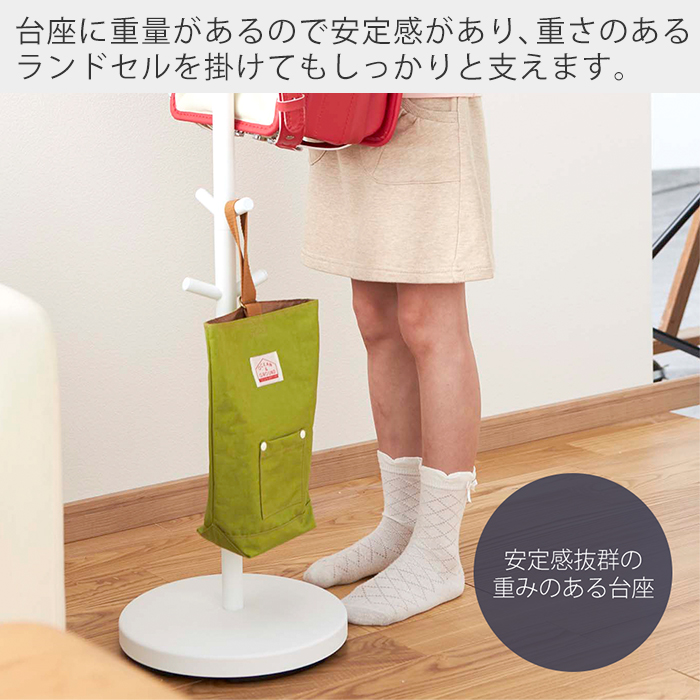 山崎実業 公式 ランドセルラック おしゃれ 省スペース お片づけラック 子ども用 ランドセル収納 ポールハンガー スマート 3494 3495 | 山崎実業 | 09